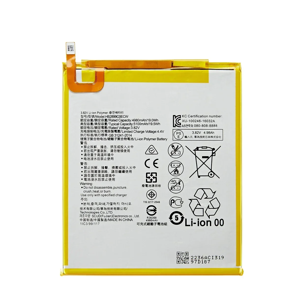 Original HB2899C0ECW 5100mAh Tablette Batterie Pour Huawei MediaPad M3 8.4 \