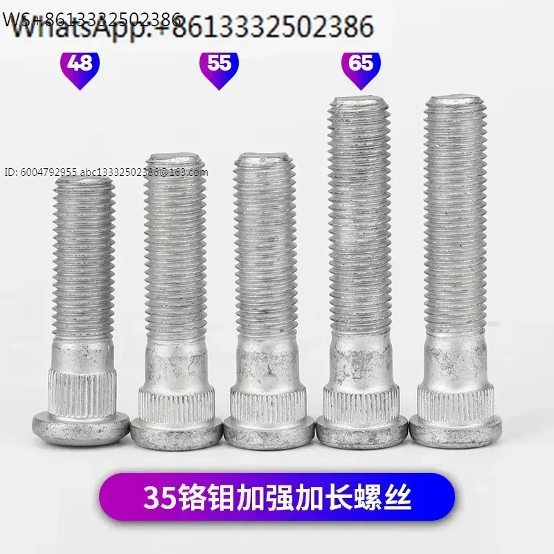 Modification of wheel hub extension screw with tire reinforcement screw