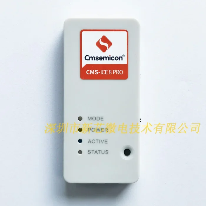 CMS-ICE8pro Full Series Single-Chip Computer Simulation Debugger Can Be Installed Online and Downloaded