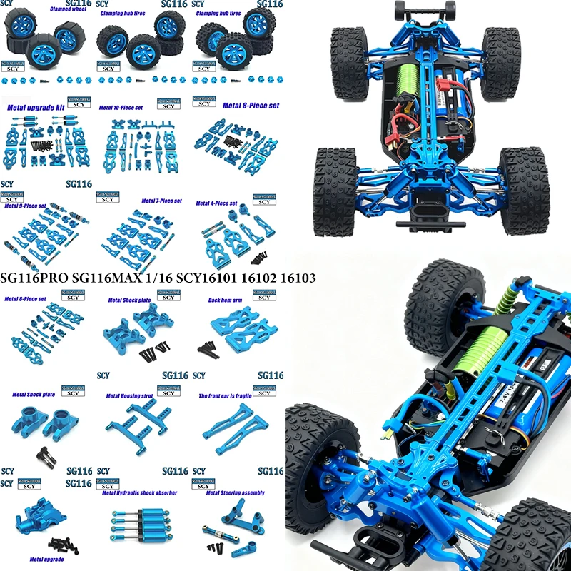 100% Compatible with 1/16 SCY16101, 16102, 16103, 16201, SG116PRO, SG116MAX Brushless Remote Control Car Upgrade Arm Seat.