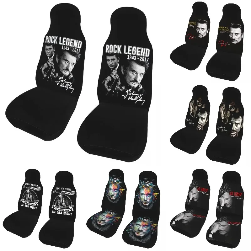 Универсальные чехлы на сиденья автомобиля, 2 шт.