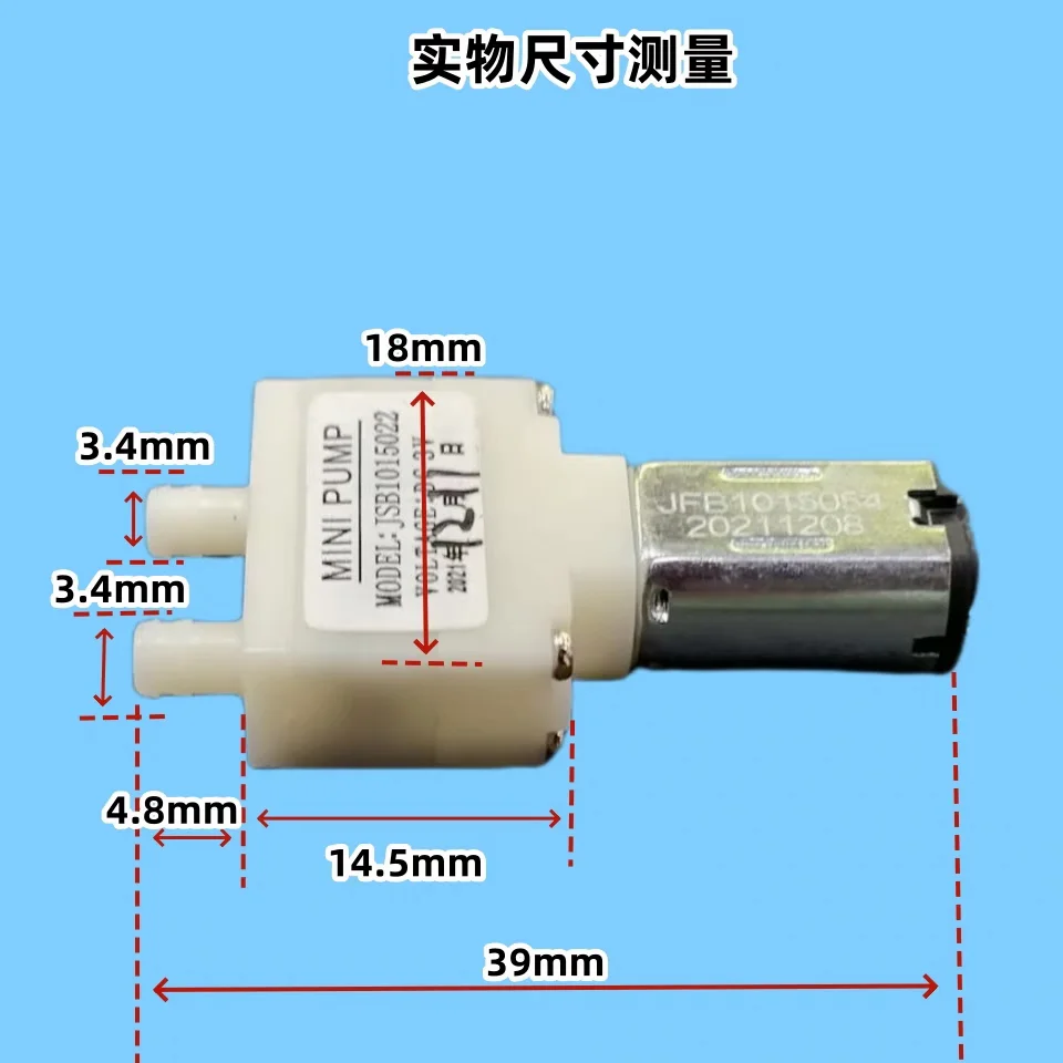 Ultra micro M20 water pump liquid pump DC 3V-3.7V self-priming pump vacuum pump double hole precision pumping pump