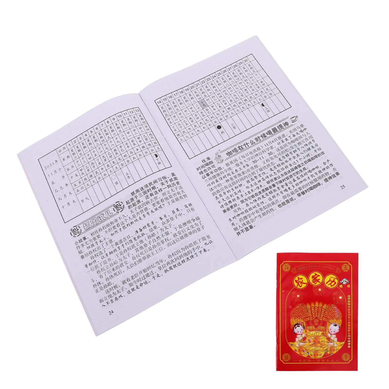 2025 Chinese Calendar Book Traditional Lunar Phase Zodiac Snake Year Feng Shui Guide Home Office Decor Daily Planner 64 Pages