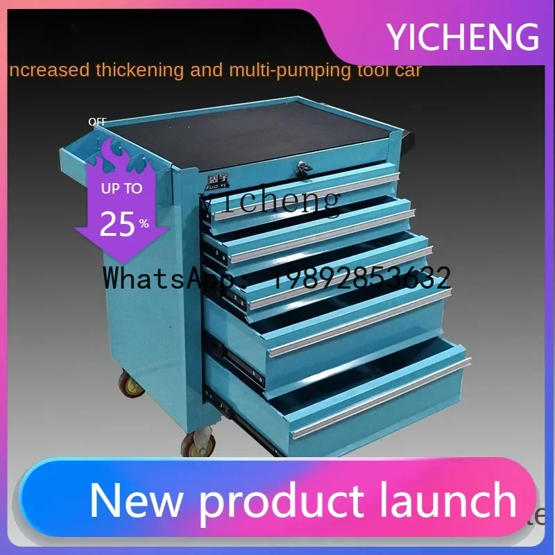 LYY  Multifunctional Auto Repair Pushcart Drawer Hardware Toolbox Tool Cabinet