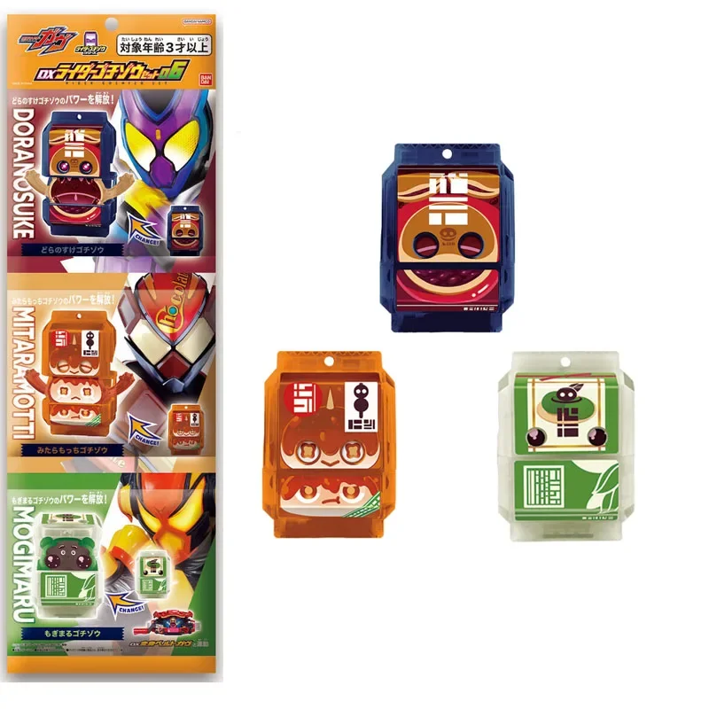 

BANDAI GENUINE ORIGINAL KAMEN RIDER GAVV PUDDINTE GOCHIZO KNIGHT GOCHIZO SPECIAL SET 06 GOCHIPOD Strongest Form Version 03