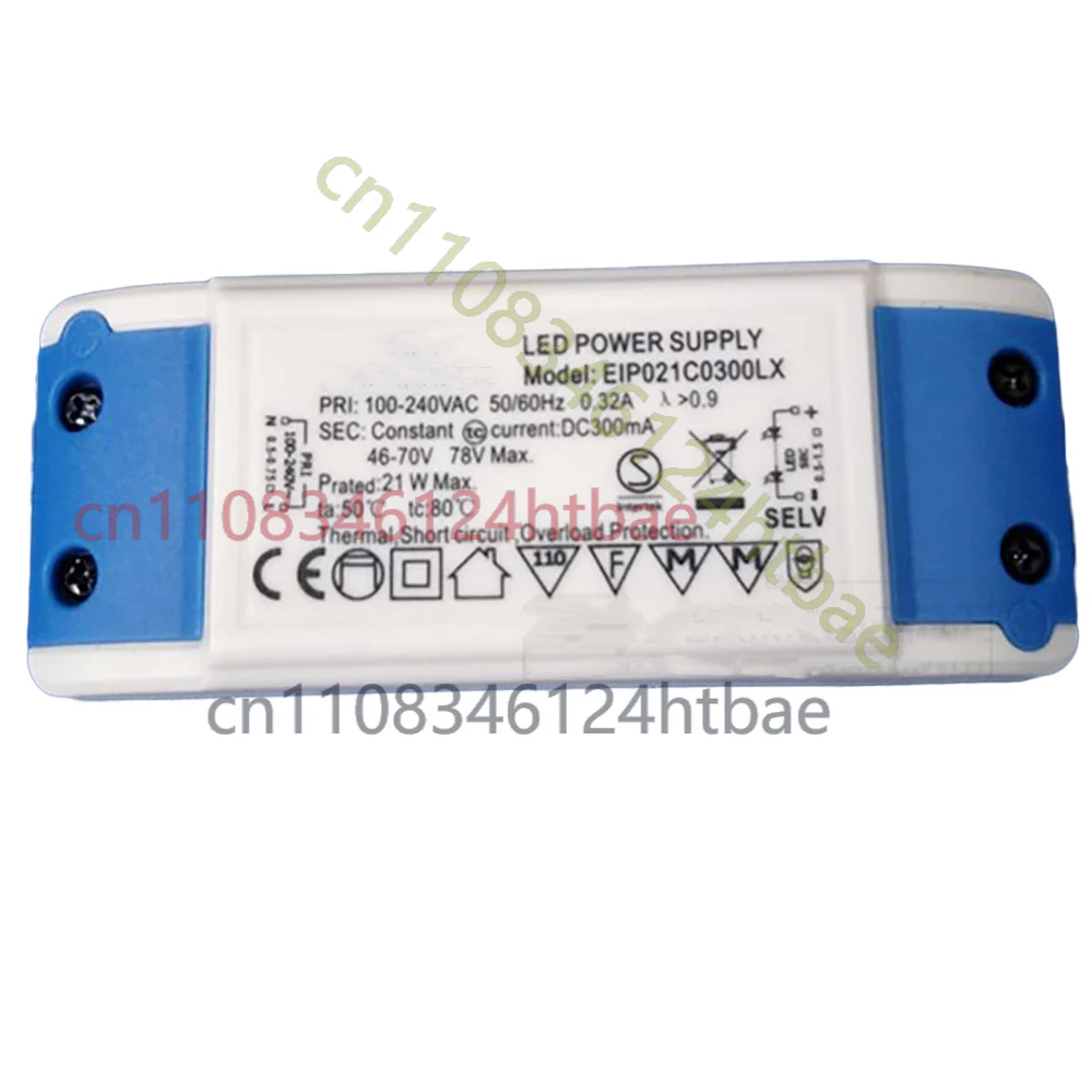 LED POWER SUPPLY 8W/12W/16W/21W/30W/40W/50W 300MA/700MA For Eaglerise
