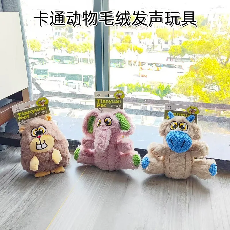 

Dog Voice Plush Toy Cute Animal Series Pet Toys Teeth Grinding and Biting Resistant Pet Products Dog Toy Puppy Accessories