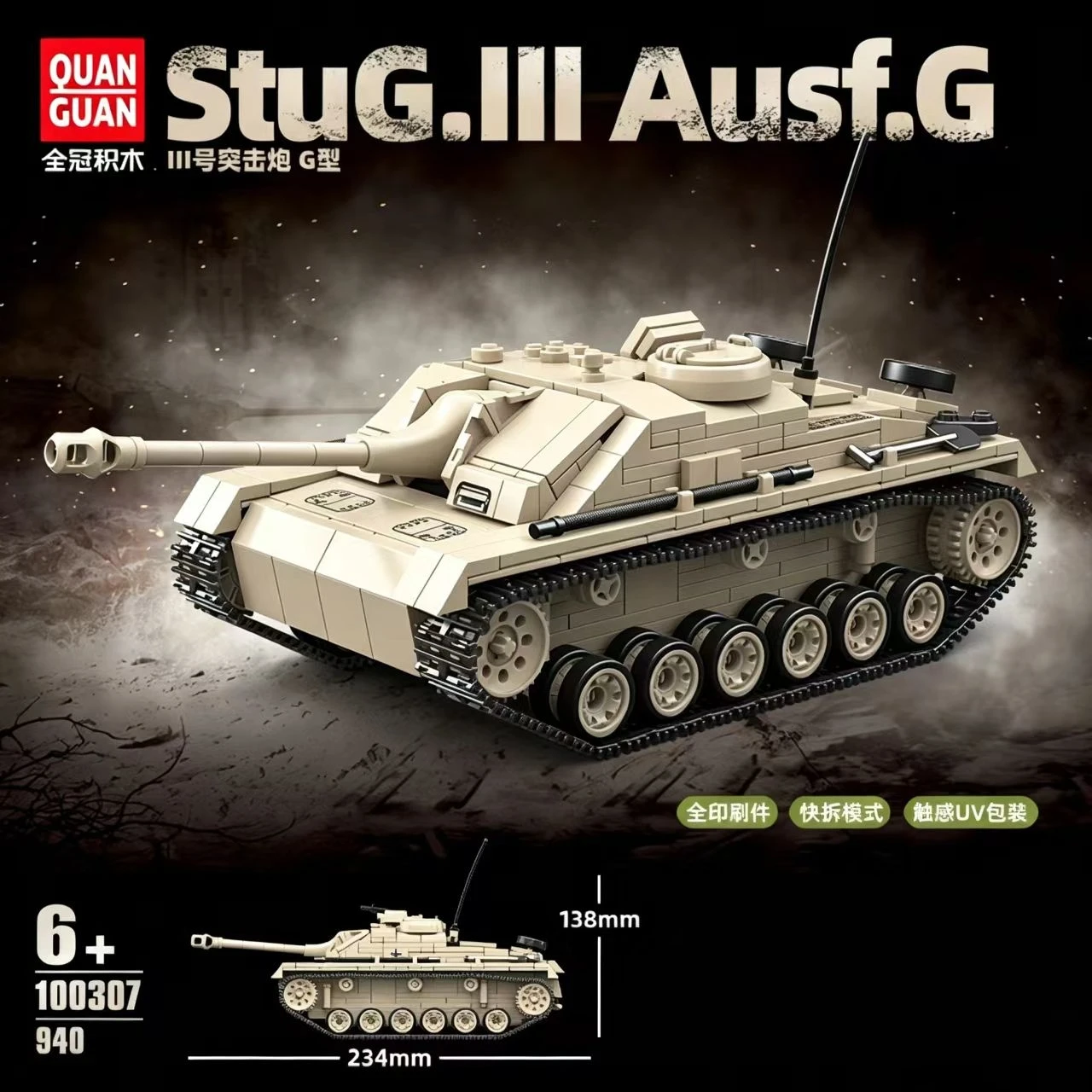 100307-940pcs-stugiii-ausfg-military-vehicle-building-blocks-set-diy-assembling-brick-model-hobby-collection-gift