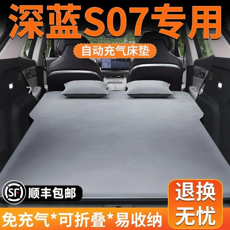 Car Trunk Inflatable Air Bed Mattress Memory Foam Leveling Pad For Deepal S07 S7 Auto Camping Sleeping