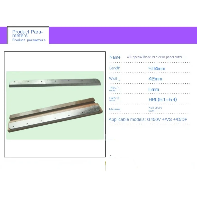 4605k Digital Paper Cutter Machine Blade 4605 Special Blade for Paper Cutter High-Speed Steel Blade