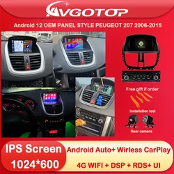 Reproductor Multimedia con GPS para coche, pantalla de 7 pulgadas, Android, estilo OEM, sin cubierta de DVD, estéreo, CarPlay, DSP, RDS, para Peugeot 207 CC 2006-2015