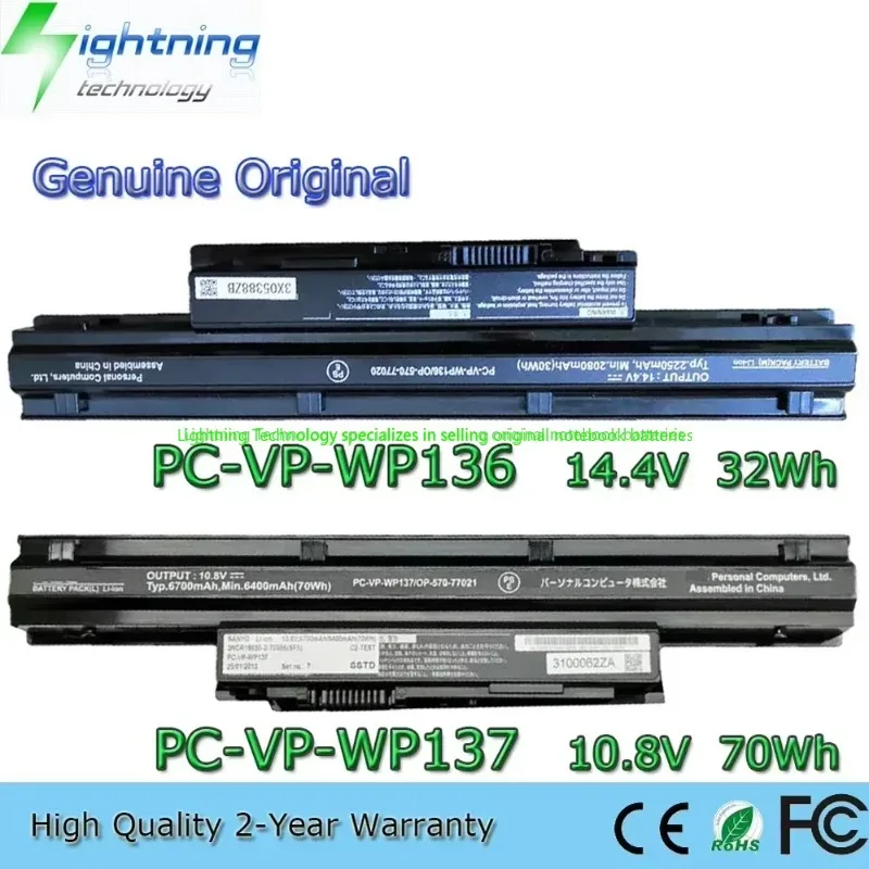

Оригинальный аккумулятор для ноутбука PC-VP-WP136 OP-570-77020, 14,4 В, 2250 мАч для NEC LS150/N LS550MSR LS350MSR