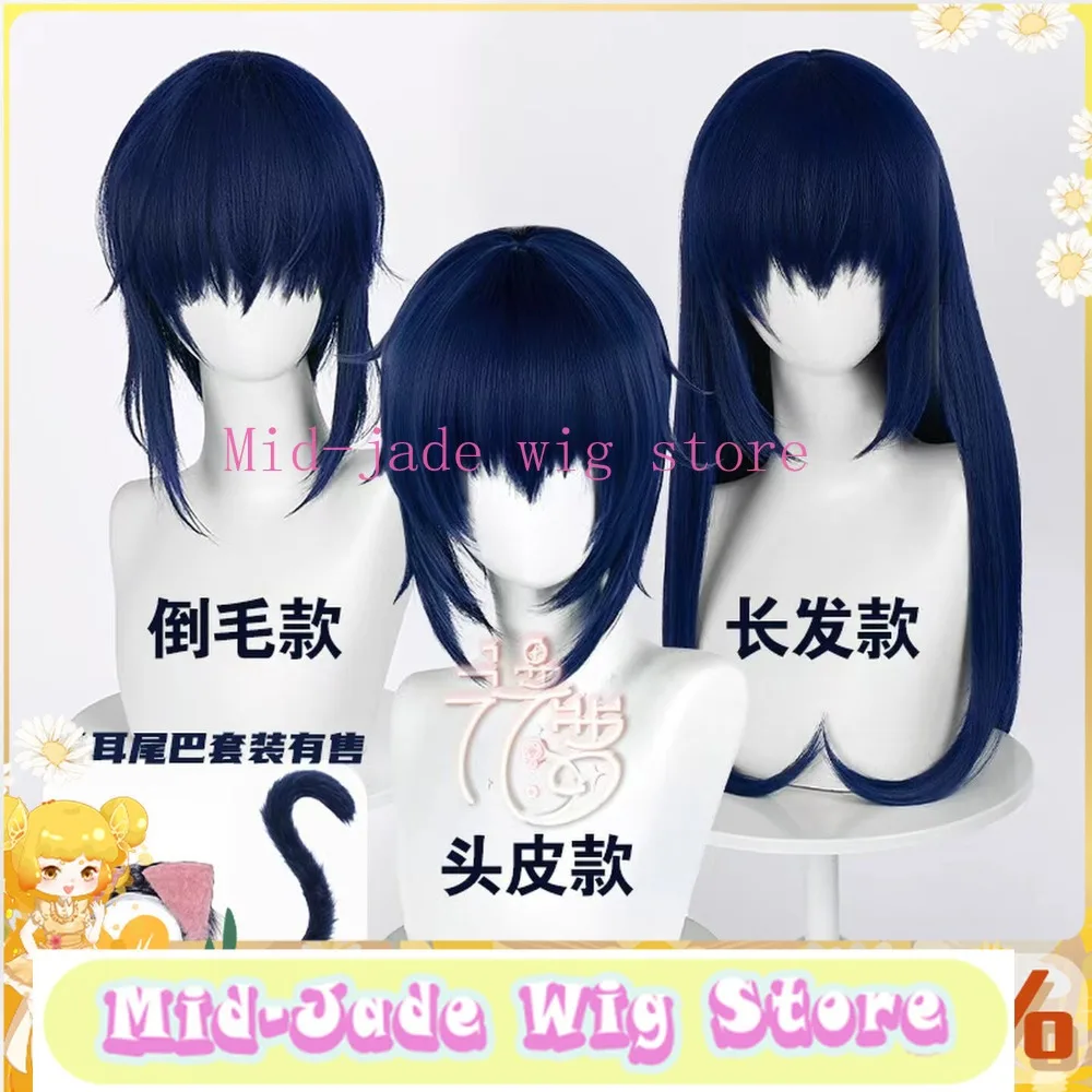 Anime Black Cosplay Wig Dark Short Hair Reverse Styling Synthetic Fiber Hairpiece for Convention Photography