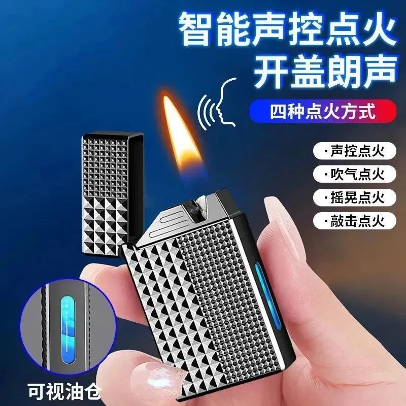 Paris nail Langsheng, high-end induction voice-activated smart lighter, metal wear-resistant oil and electricity