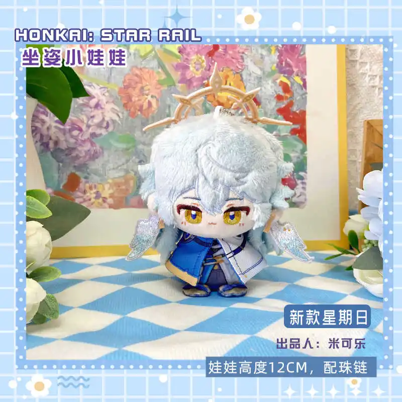 Anime Honkai: Star Rail Sunday Schattige zachte pluche gevulde katoenen zitpop 12 cm Cosplay Mini Speelgoed Hanger Cadeau