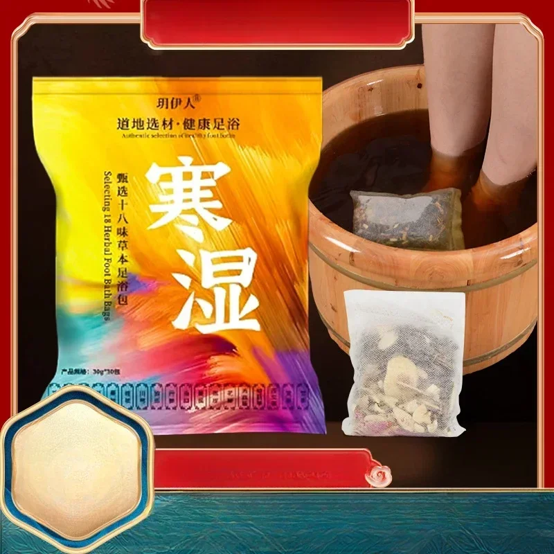 30pcs Pedicure Spa Powder Foot Soaking Bag Moisture Removal and Cold Wormwood Foot Bath Bag Herbal Safflower Ginger Motherwort