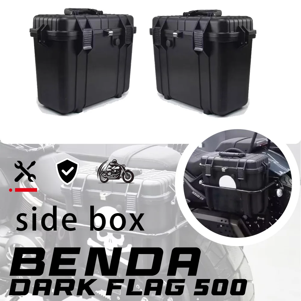 

Боковая корзина и задняя багажник для мотоцикла BENDA DARK FLAG 500.