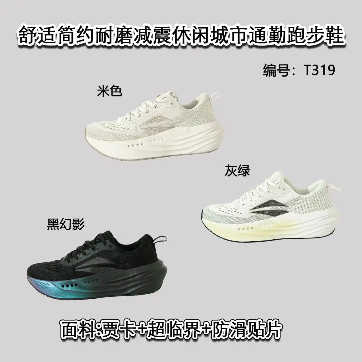 Men's Walking and Jogging Shoes Unisex Comfortable Thick-Sole Sports Casual Shoes Comfortable Running Sports Shoes