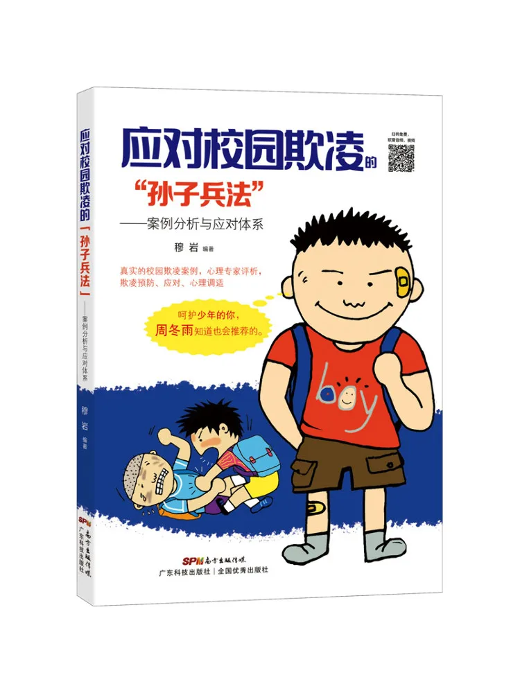 

Book-Winshare Grandmaster's Art Of War For Dealing With School Bullying Case Analysis and Response System