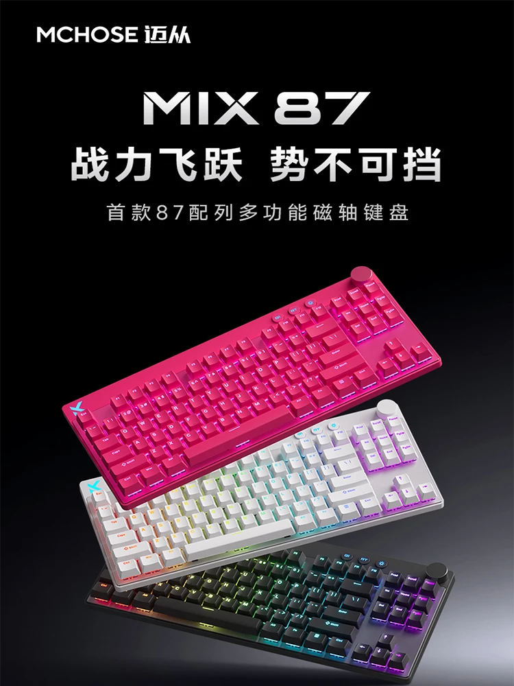 new  Mix 87 Magnetic Axis Mechanical Keyboard ARGB Light Effect Customization Esports Games Wired Keyboard Office Computer