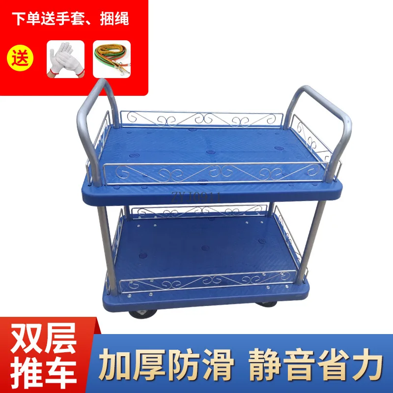 Double-layer ultra-quiet trolley with guardrail Flat trolley Laboratory single armrest Double-layer trolley Multi-layer handling