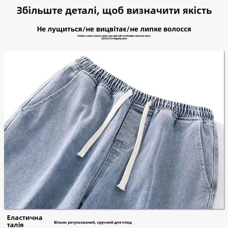 Retro Light Blue Men's Casual Wide Leg Jeans Vintage American High Street Sle Loose Straight Cut Denim Trousers for Teens