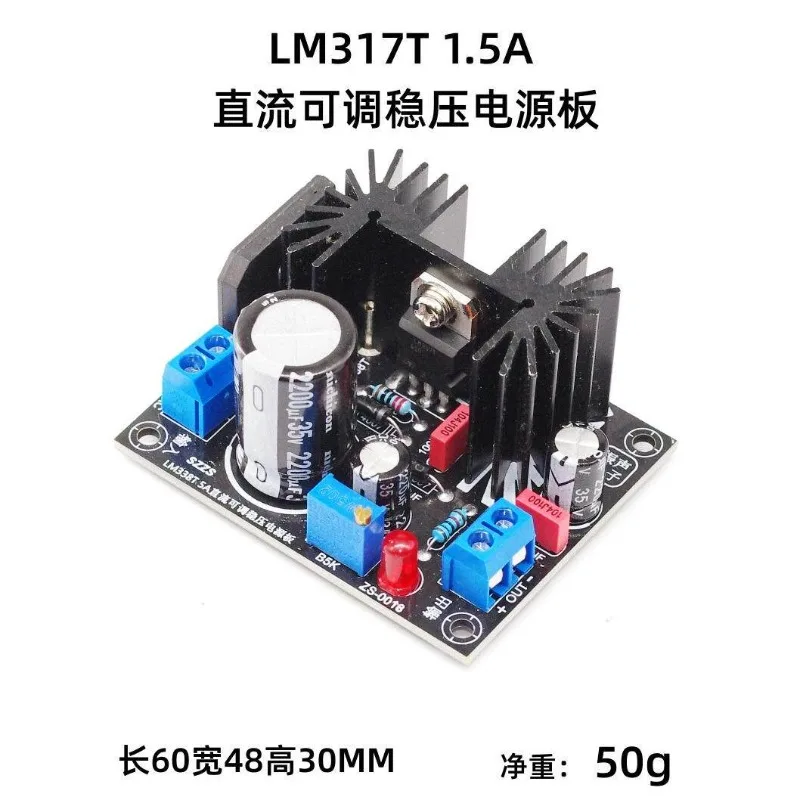 Adjustable DC Linear Voltage Regulator Board LM317 LM338T LT1083CP 5A 7A Tube Filament Stabilized Power Supply Module
