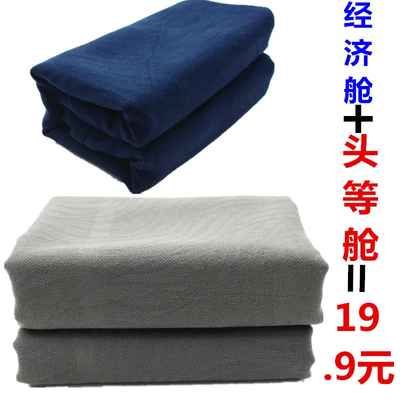 Airline Aircraft First Class Flame Retardant Blanket Spring and Autumn Air-conditioned Room Lunch Break Solid Color