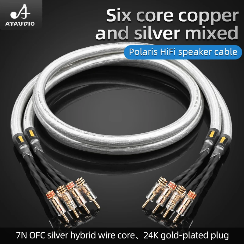 High Quality HiFi Speaker Audio Cable with Banana Plug 7N OFC Silver Mixed Core Double Shielding Speaker Cable for Speaker CD