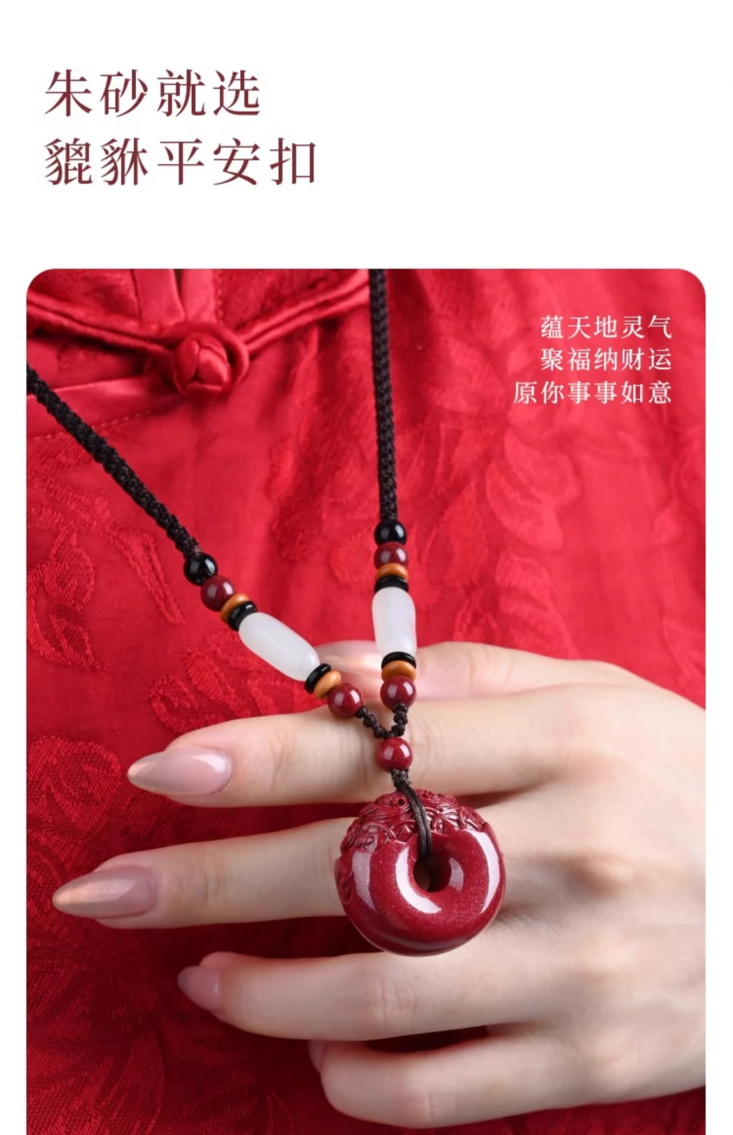 Pendentif à boucle de sécurité Cinnabar Pixiu