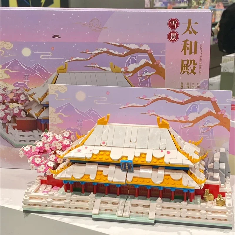 

Forbidden City Building Blocks Snow Scene Hall of Supreme Harmony Model Chinese Ornaments Assembly Hand-made Educational Toys