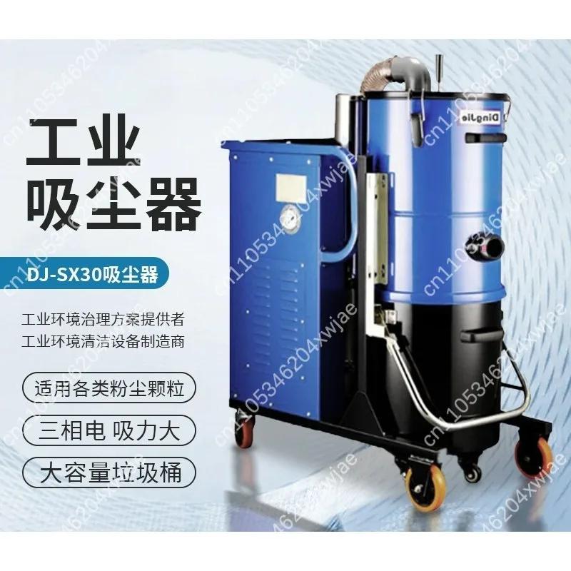 High Suction Industrial Vacuum Cleaner  55L Stainless Steel Tank for Sawdust Iron Filings and Paint Debris in Factory Workshop
