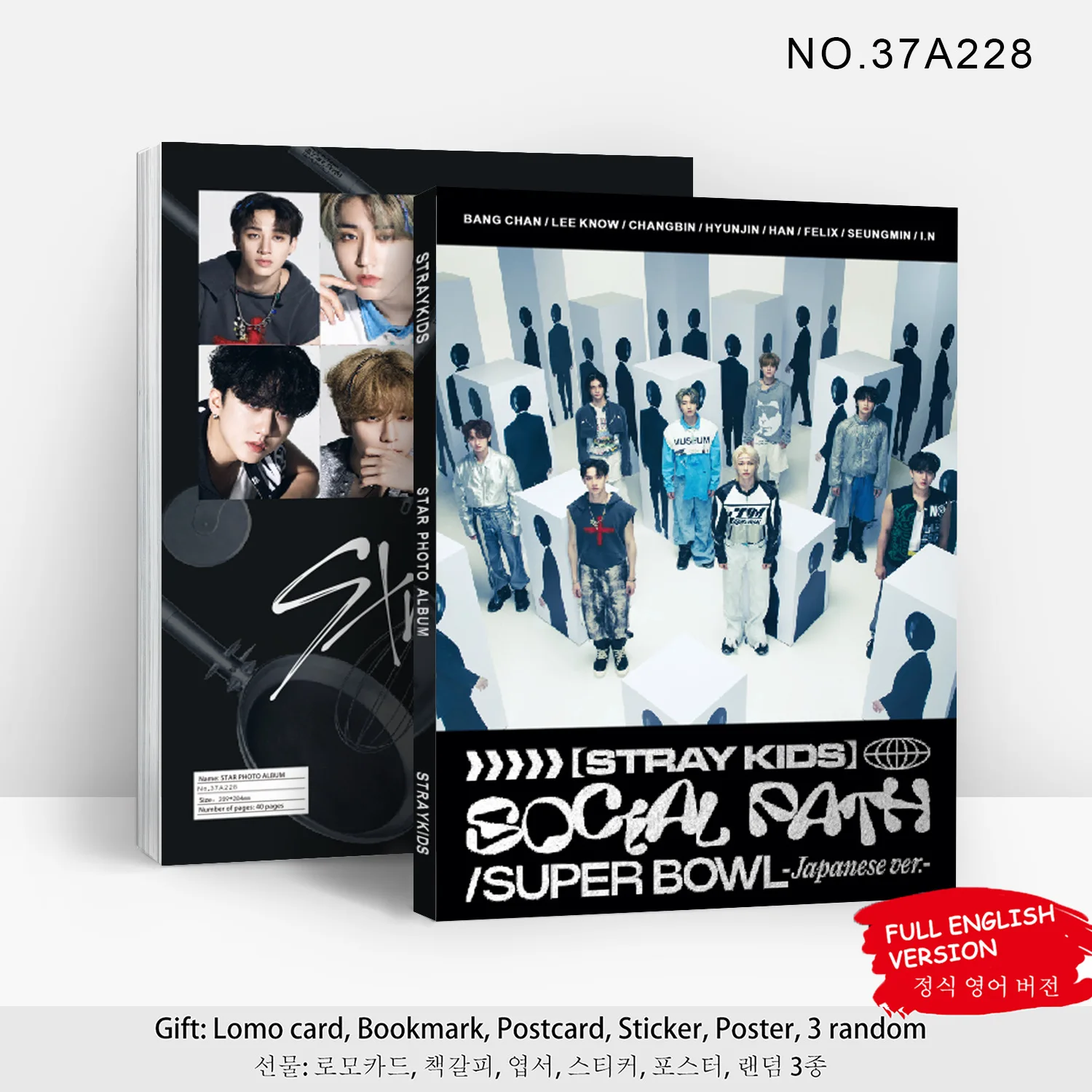 Kpop idol New Album 5-STAR Social Path Photo Album Portrait Photo Gallery Sticker Poster Bookmark Collection Card Gifts