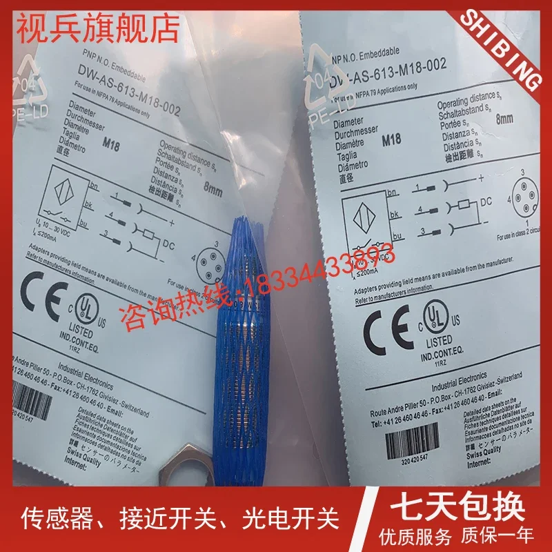 DW-AS-613-M18-002 100% nuovo e originale