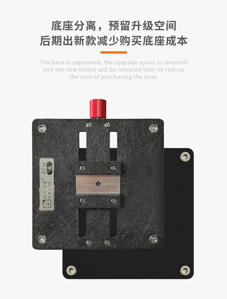 AMAOEAmao Yixiu AFix-A glue removal platform/mobile phone motherboard maintenance fixture CPU font IC chip glue removal platform