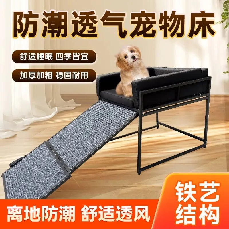 Kennel pet stairs, bed stairs, foldable sofa by the bed, slope sofa, small ladder