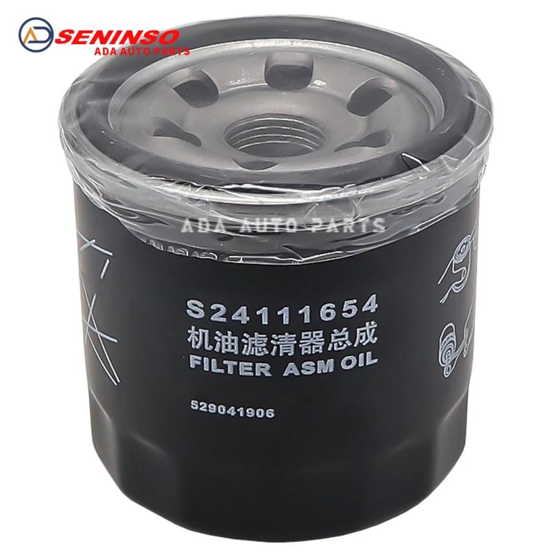 

Original New OEM S24111654 Oil Filter For ROEWE RX3 MG ZS