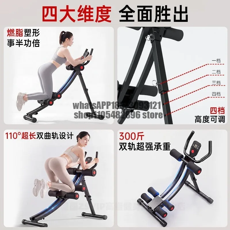 Multifunctional abdominal exercise, abdominal exercise, abdominal muscle training, waist curl