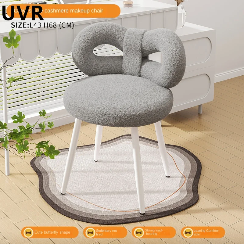 UVR Modern Simple Fashion Bedroom Makeup Stool Thickened Backrest Comfortable High Quality Lamb Suede Cream Style Makeup Chair