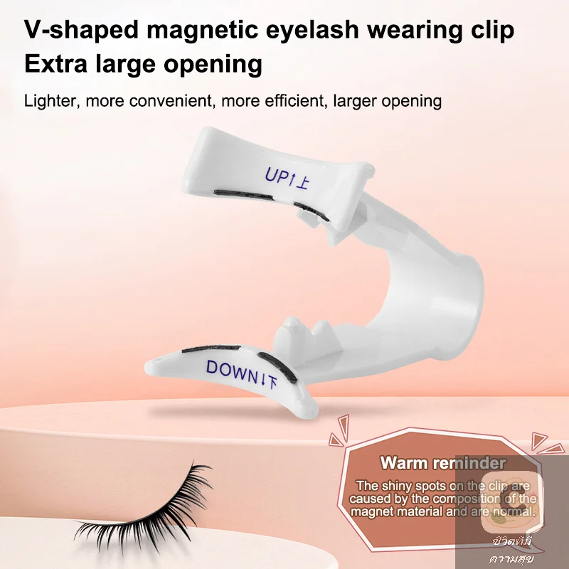 HUA-aplicador de extensión de pestañas magnético profesional, pinzas para pestañas postizas de dos etapas, rizador, abrazadera, herramienta de maquillaje de belleza