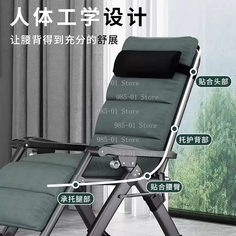 Multi-function Folding Balcony Recliner, Thickened Backrest Individual Nap Armchair for Elderly