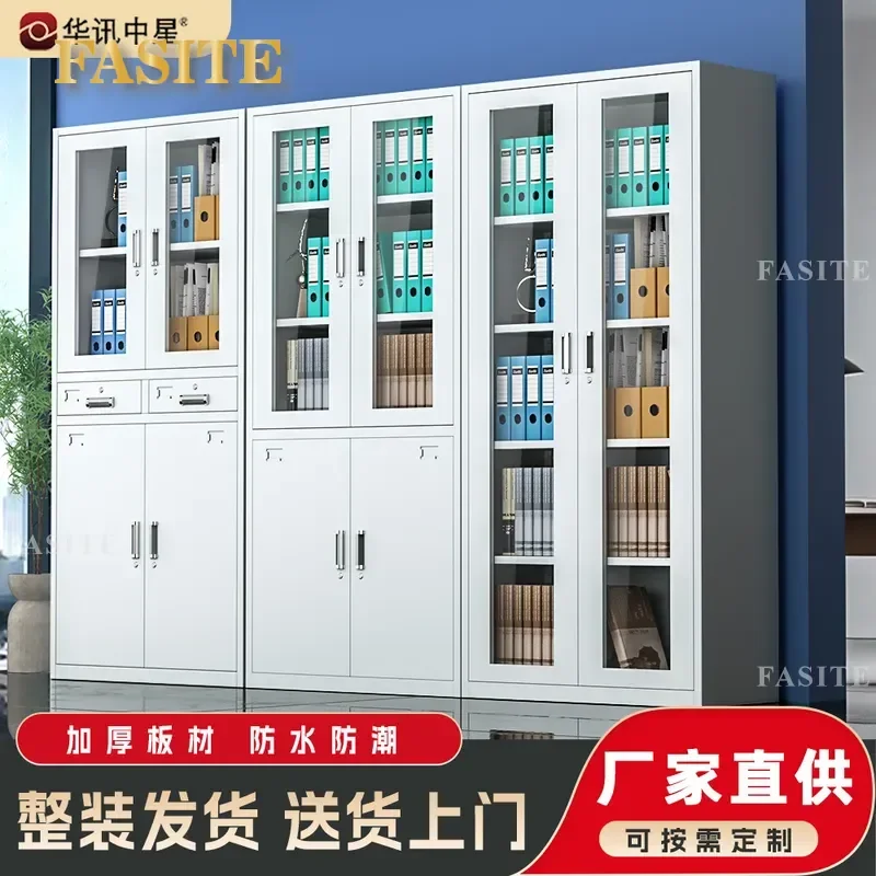 For Steel Office File Cabinet Iron Financial Certificate Storage Locker Double Door Durable Metal Filing Cabinet for Home