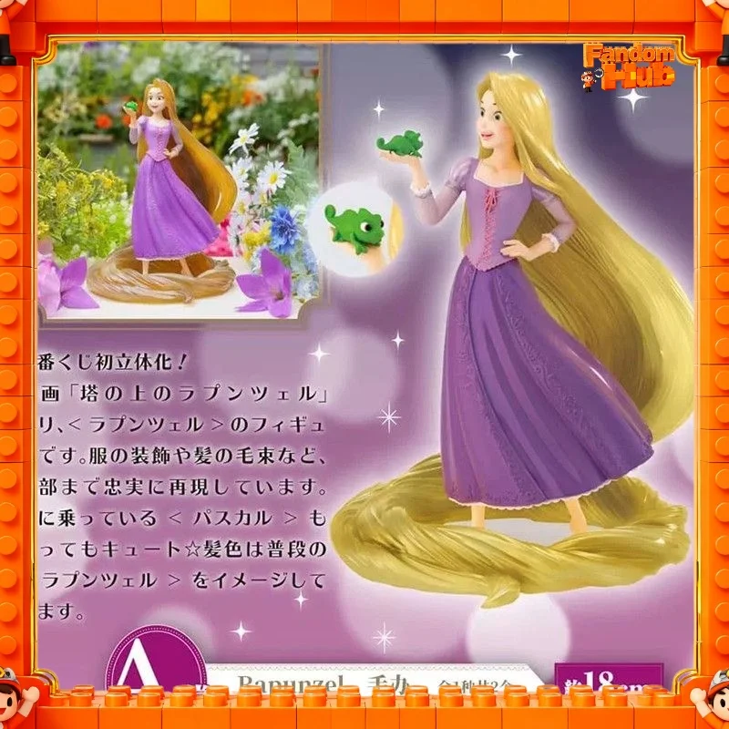 Bandai Ichiban Kuji Shining Dreams raiponce prix A, dernier prix figurine à collectionner modèle jouet cadeau