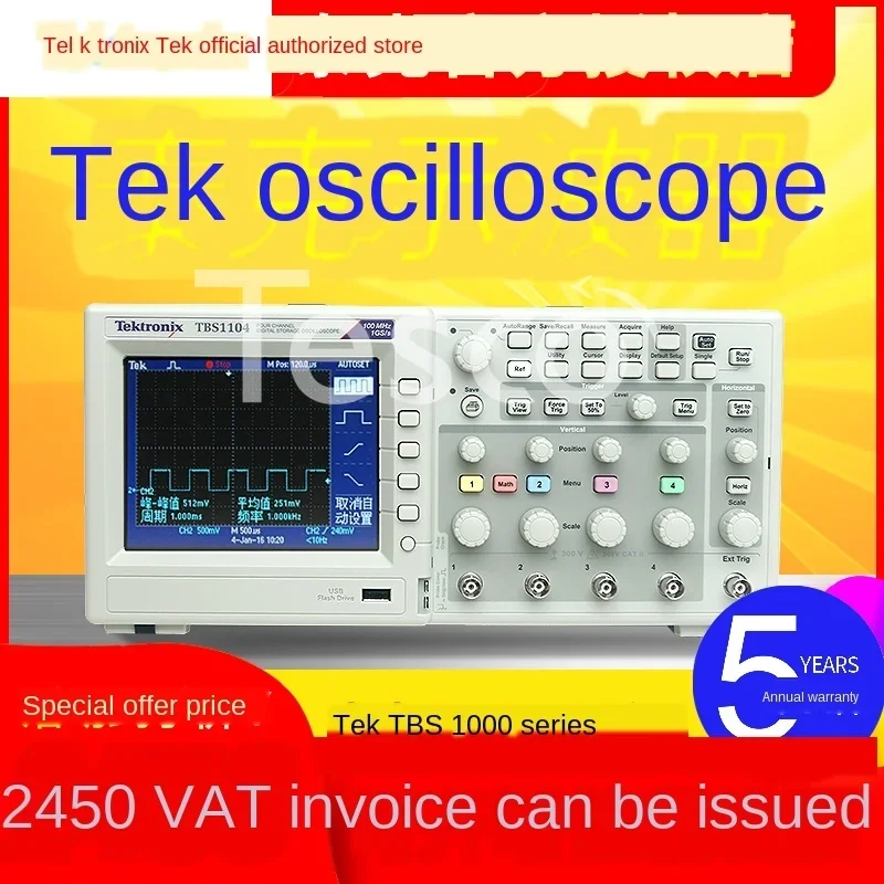 Digital oscilloscope TBS1102B 1104 1202B TBS1072B TDS2024C