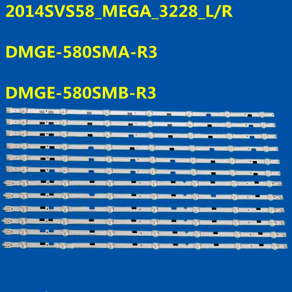 

Светодиодная лента подсветки DMGE-580SMA-R3 DMGE-580SMB-R3 BN96-32772A 32771A для UN58H5005 UN58H5200 UN58H5202 UN58H5203 CY-HH058BGNV1H