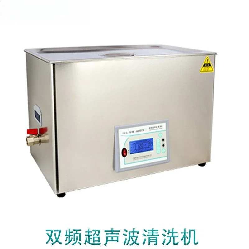 Dual Frequency Ultrasonic Cleaning Machine Deep Cleaning To Remove Dust And Grease