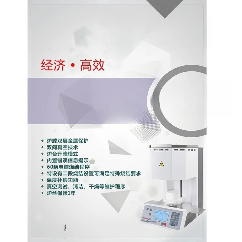 Vacuum porcelain fe technician equipment, dental sintering fu denture factory porcelain feating furnace