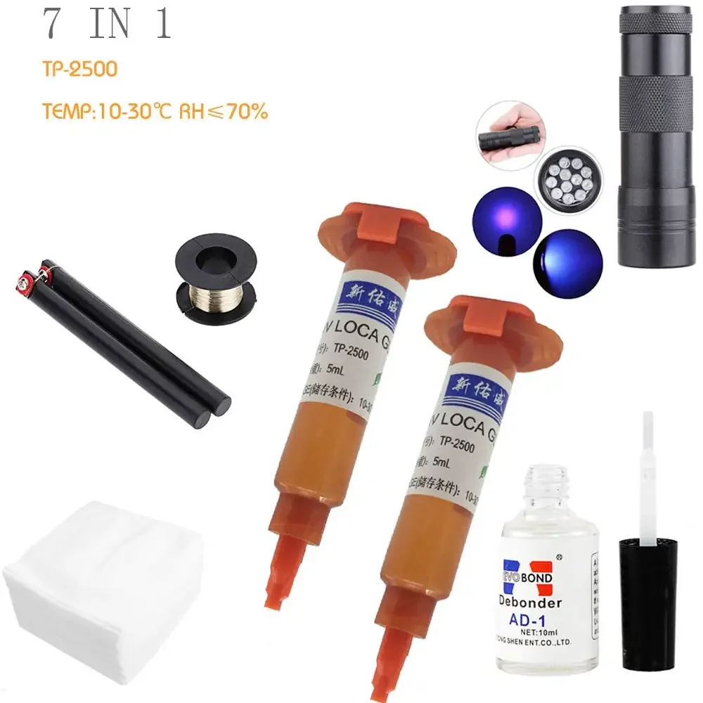 7 in1 LOCA tp-2500 UV Glue 5ml +12led UV curing light+Uv Glue Remover 20g +Cutting Wire 50m+clothes For LCD Touch Screen Repair