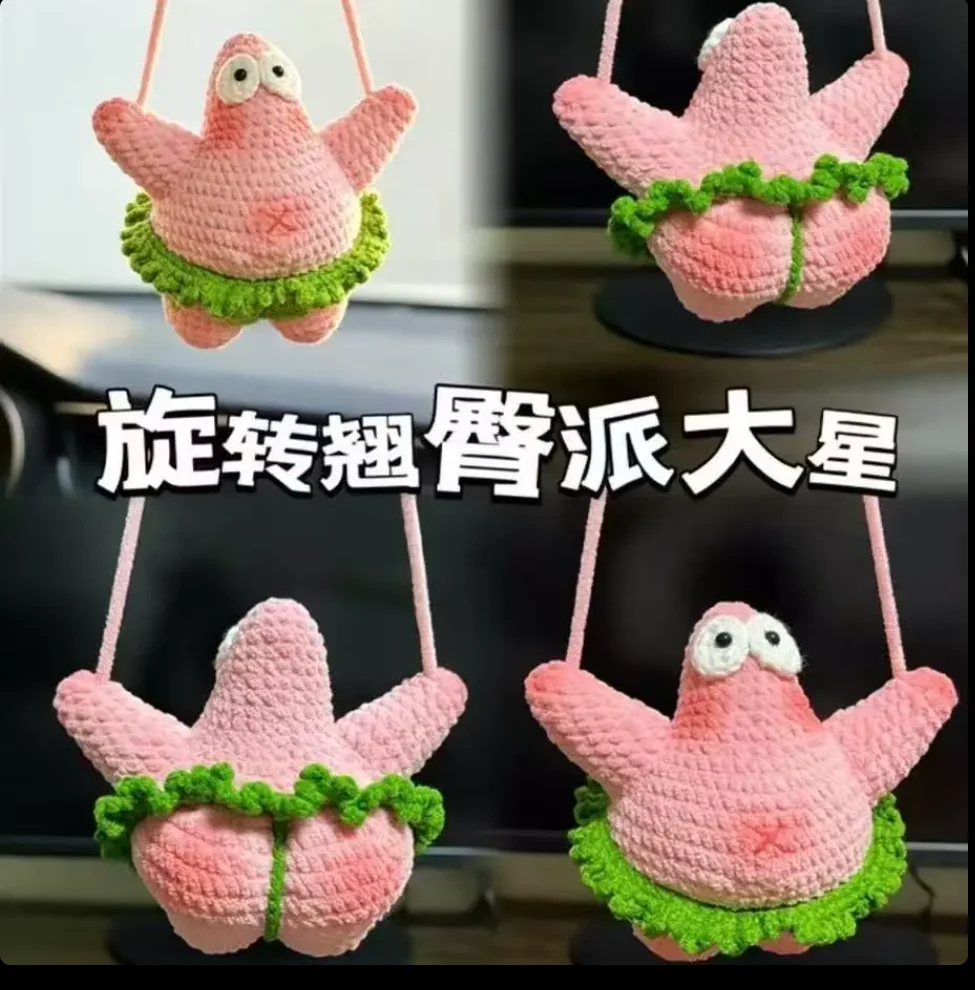 Hand-crocheted cute hip pie big star doll car pendant pendant niche high-end gift