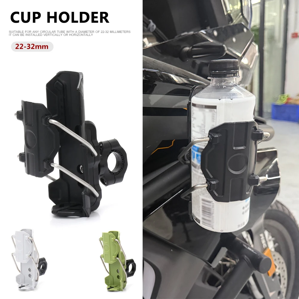 

Мотоциклетный держатель для чашки, автоматически регулируемый размер, подставка для бутылки с водой, держатель для напитков для бутылок диаметром 32-77 мм для стержня 22-32 мм